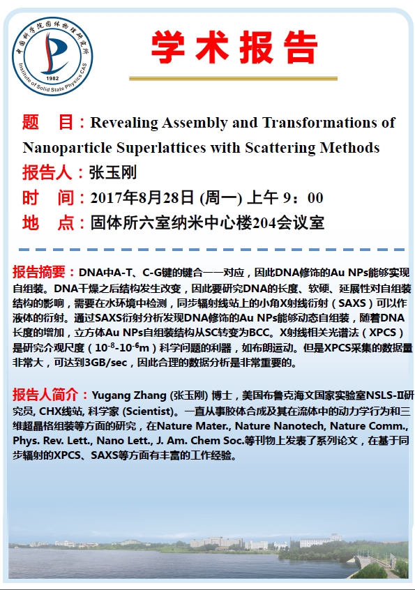 Baidu IME_2017-8-31_10-8-53.jpg